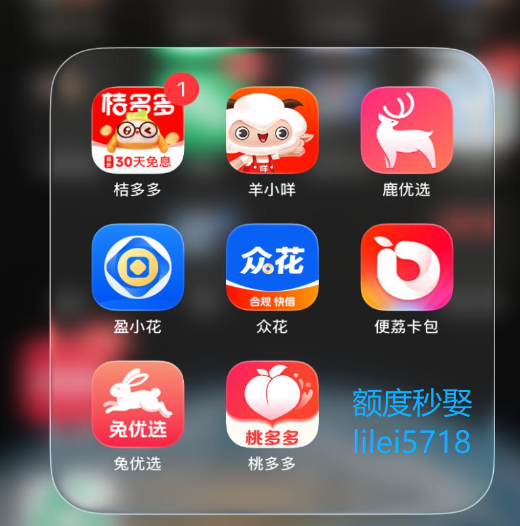 10萬額度：鹿優選、便荔卡包、羊小咩、桃多多等兄弟購物商城哪個更好用？更新！